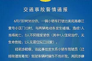 美记：西卡不太可能去76人和独行侠 但有10支队伍对其有意